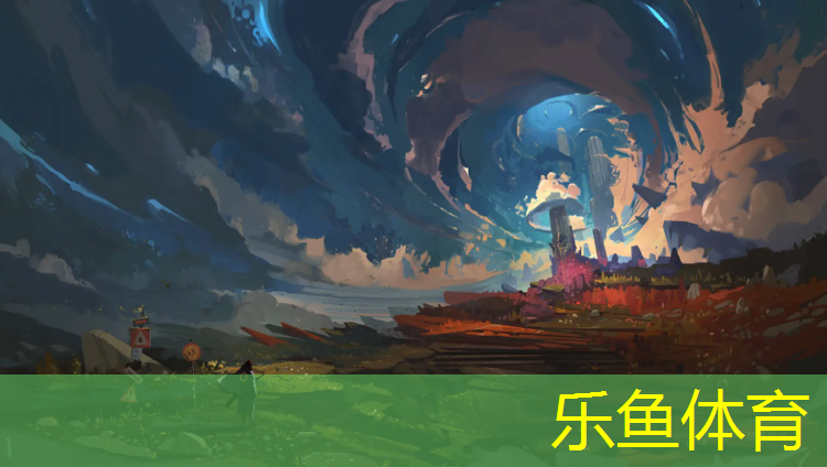 乐鱼体育,新乐塑胶跑道怎么样_