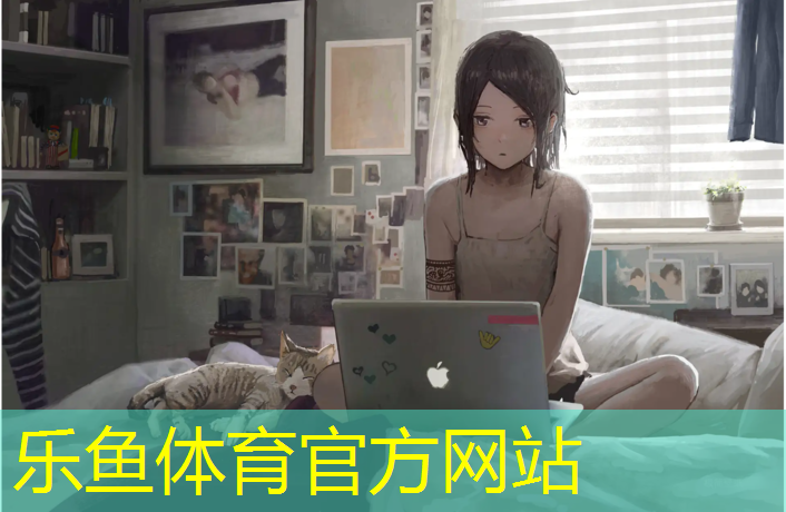 <strong>乐鱼体育官方网站,塑胶跑道算什么工程</strong>