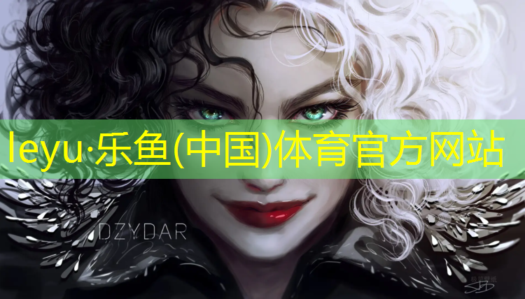 乐鱼体育官方网站,体操垫和舞蹈垫哪个好