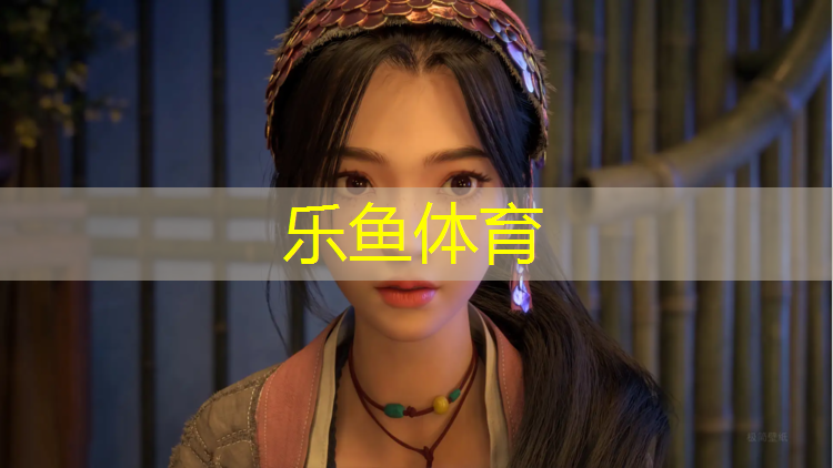 leyu·乐鱼(中国)体育官方网站,小区塑胶跑道破损