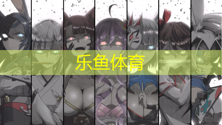<strong>乐鱼体育,双桥运动场塑胶跑道</strong>
