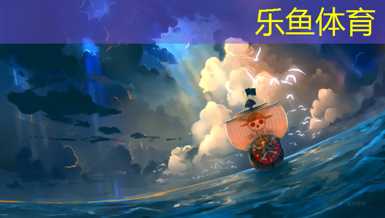 乐鱼体育,橘洲公园塑胶跑道