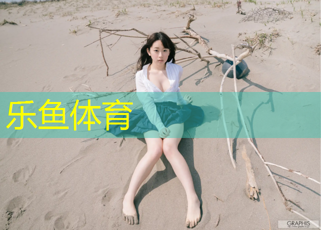 网球网前球的练习