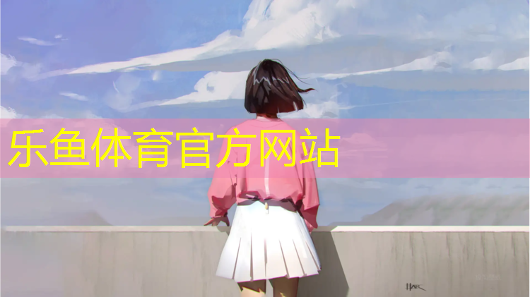 辽宁鞍山全塑型塑胶跑道