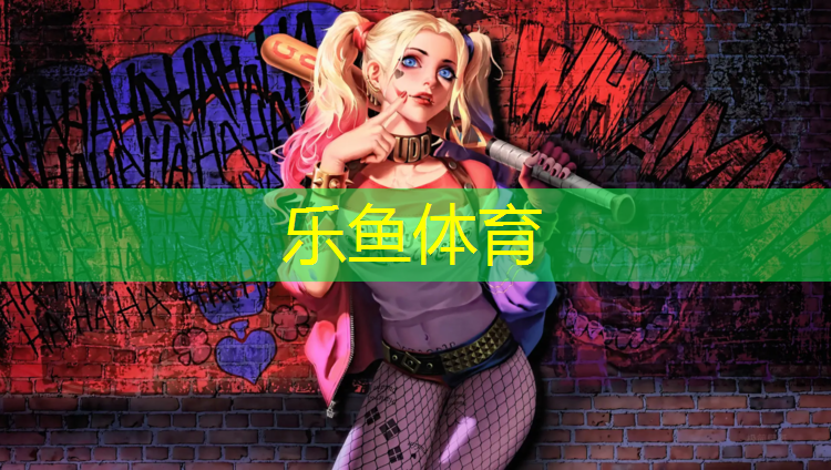 常宁学校塑胶跑道