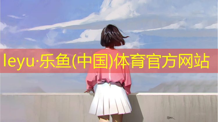 海宁塑胶跑道球场