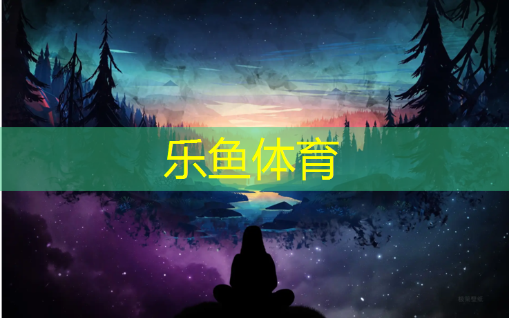 商丘塑胶跑道图例