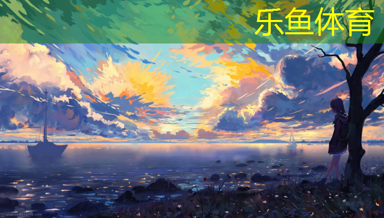 塑胶跑道不让使用