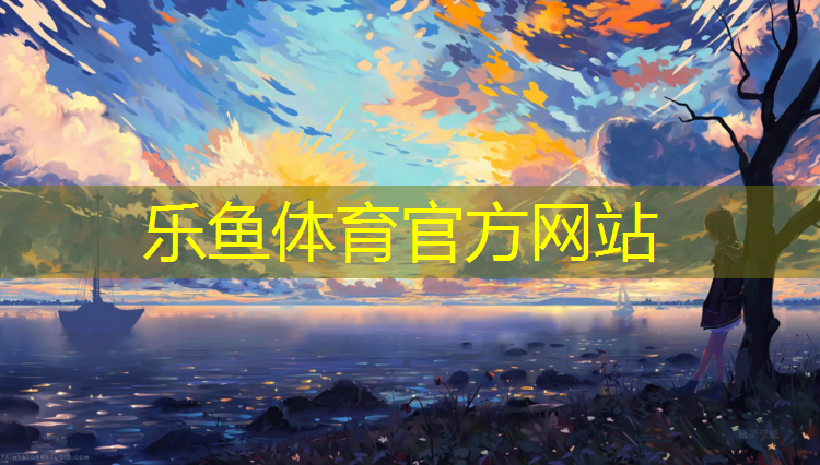 鹤壁塑胶跑道案例