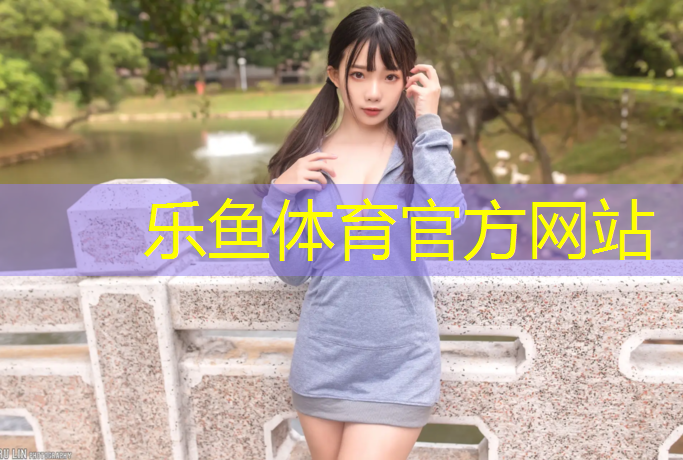体操球直径多少_