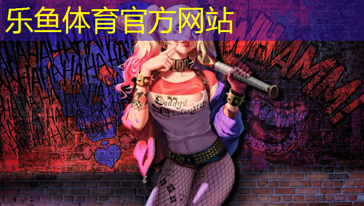 老吴塑胶跑道