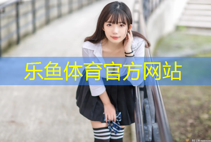 温州塑胶跑道地坪新报价