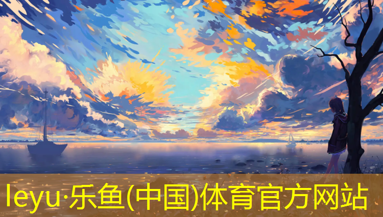 宁德学校塑胶跑道设计