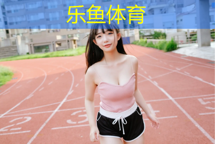 跆拳道护具如何踢坏人屁股