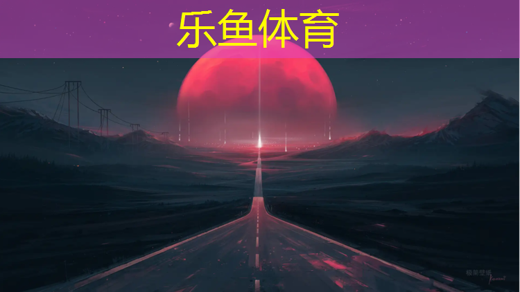 揭阳塑胶跑道环氧地坪涂料