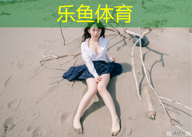果洛操场塑胶跑道