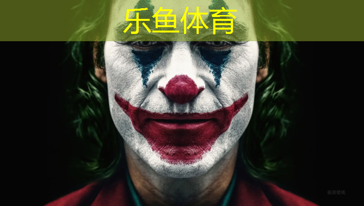 对学校塑胶跑道过敏