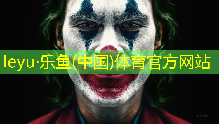 临沂九曲塑胶跑道施工