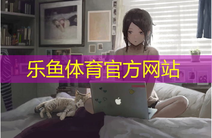 盐城露天塑胶跑道有哪些