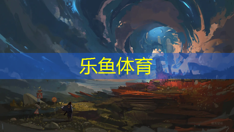 塑胶跑道每格多长